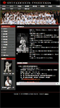 Mobile Screenshot of kyokushin-iko.com